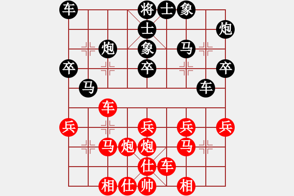 象棋棋譜圖片：1410291214 潘顯程（和）黃勁松 弈于翩翩 - 步數(shù)：30 