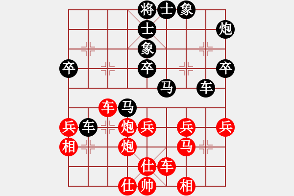 象棋棋譜圖片：1410291214 潘顯程（和）黃勁松 弈于翩翩 - 步數(shù)：40 