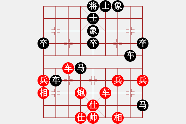 象棋棋譜圖片：1410291214 潘顯程（和）黃勁松 弈于翩翩 - 步數(shù)：50 