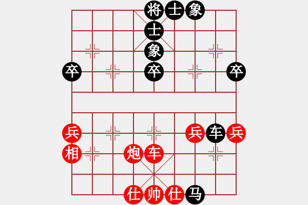 象棋棋譜圖片：1410291214 潘顯程（和）黃勁松 弈于翩翩 - 步數(shù)：60 