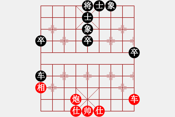 象棋棋譜圖片：1410291214 潘顯程（和）黃勁松 弈于翩翩 - 步數(shù)：70 