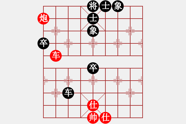 象棋棋譜圖片：1410291214 潘顯程（和）黃勁松 弈于翩翩 - 步數(shù)：80 