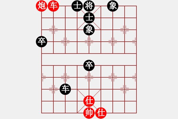 象棋棋譜圖片：1410291214 潘顯程（和）黃勁松 弈于翩翩 - 步數(shù)：84 