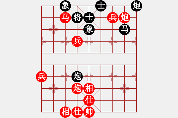 象棋棋譜圖片：劉國華 先勝 楊春勉 - 步數(shù)：90 