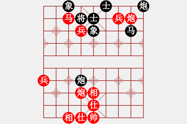 象棋棋譜圖片：劉國華 先勝 楊春勉 - 步數(shù)：91 