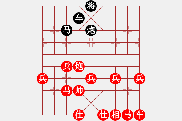 象棋棋譜圖片：20140306 2237 讓子大師[543708718] - 我心匪石[971730865] - 步數(shù)：30 