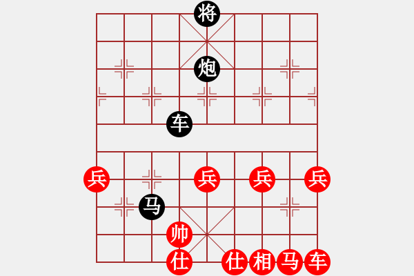 象棋棋譜圖片：20140306 2237 讓子大師[543708718] - 我心匪石[971730865] - 步數(shù)：37 