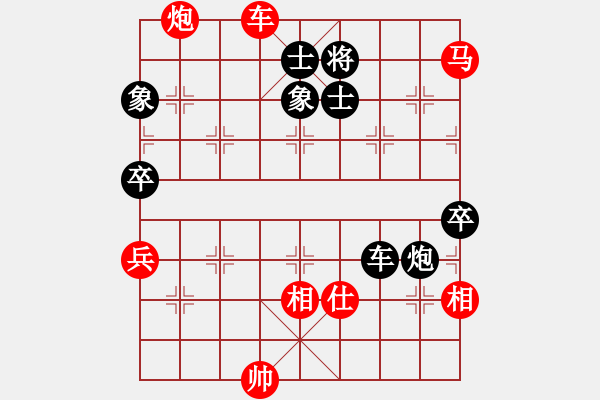 象棋棋譜圖片：smallarea 仙人轉右炮對卒底很有心得的下法 紅不出車補士黑反擊小 - 步數：110 