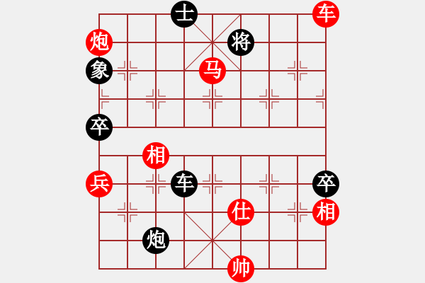 象棋棋譜圖片：smallarea 仙人轉右炮對卒底很有心得的下法 紅不出車補士黑反擊小 - 步數：170 