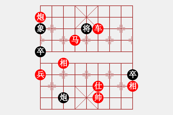 象棋棋譜圖片：smallarea 仙人轉右炮對卒底很有心得的下法 紅不出車補士黑反擊小 - 步數：189 