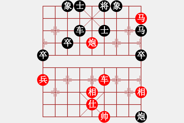 象棋棋譜圖片：smallarea 仙人轉右炮對卒底很有心得的下法 紅不出車補士黑反擊小 - 步數：80 