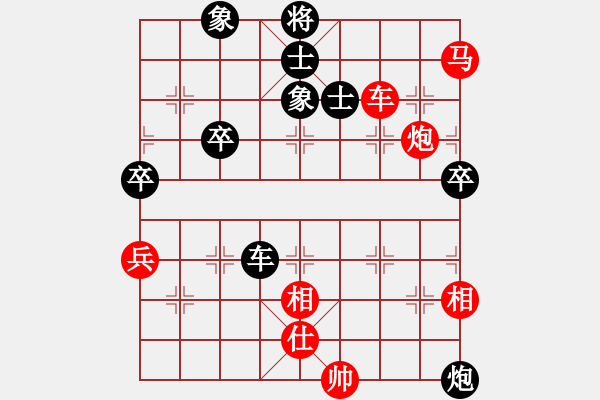 象棋棋譜圖片：smallarea 仙人轉右炮對卒底很有心得的下法 紅不出車補士黑反擊小 - 步數：90 