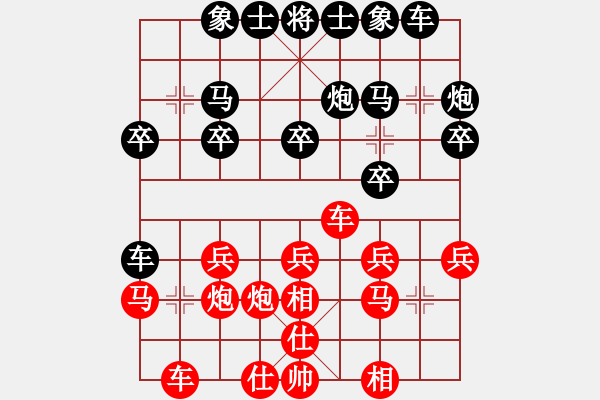 象棋棋譜圖片：算得比你深(月將)-勝-什邡羅漢寺(7段) - 步數(shù)：20 