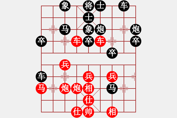 象棋棋譜圖片：算得比你深(月將)-勝-什邡羅漢寺(7段) - 步數(shù)：30 