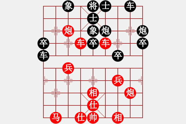 象棋棋譜圖片：算得比你深(月將)-勝-什邡羅漢寺(7段) - 步數(shù)：37 