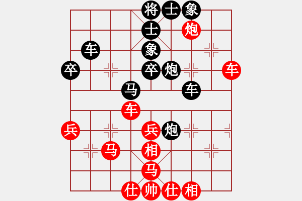 象棋棋谱图片：刘欢 先和 尤颖钦 - 步数：50 