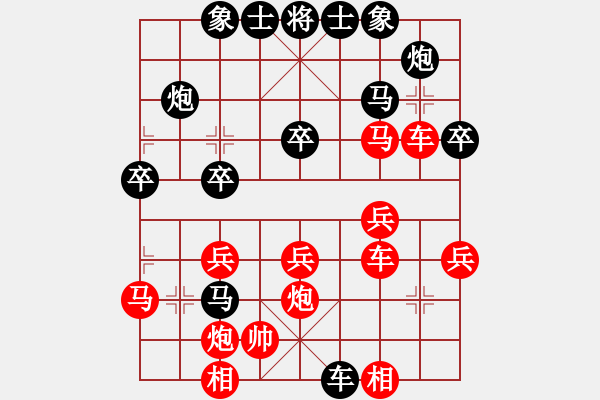 象棋棋譜圖片：<font color  red    >王斌棄車演妙殺 - 步數(shù)：30 