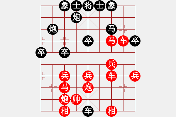 象棋棋譜圖片：<font color  red    >王斌棄車演妙殺 - 步數(shù)：34 