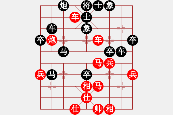 象棋棋譜圖片：常州 徐向海 負(fù) 泰州 孫逸陽(yáng) - 步數(shù)：50 