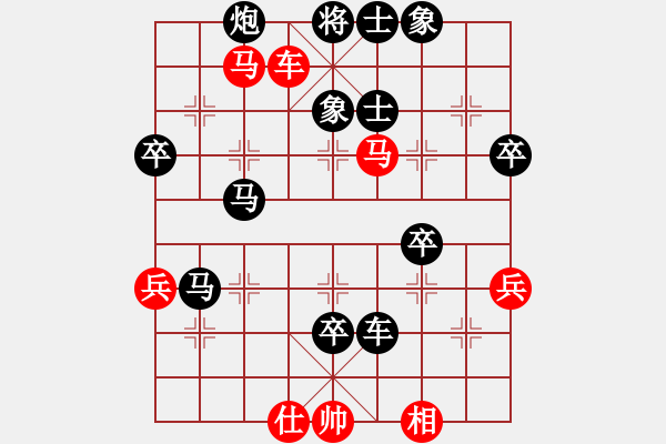 象棋棋譜圖片：常州 徐向海 負(fù) 泰州 孫逸陽(yáng) - 步數(shù)：64 