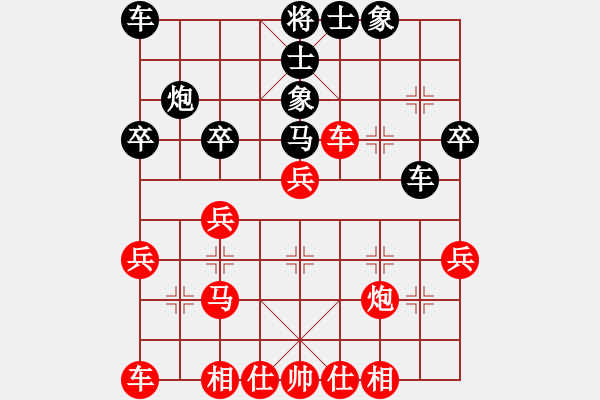 象棋棋譜圖片：湖南衡山曾吳奈VS秦志剛(2014-1-21) - 步數(shù)：30 