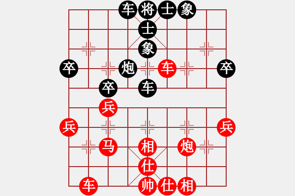 象棋棋譜圖片：湖南衡山曾吳奈VS秦志剛(2014-1-21) - 步數(shù)：40 