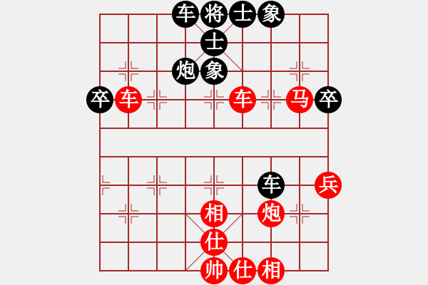 象棋棋譜圖片：湖南衡山曾吳奈VS秦志剛(2014-1-21) - 步數(shù)：50 