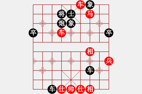 象棋棋譜圖片：湖南衡山曾吳奈VS秦志剛(2014-1-21) - 步數(shù)：60 