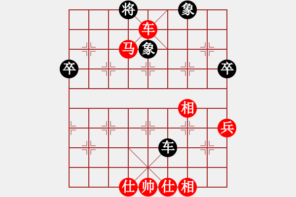 象棋棋譜圖片：湖南衡山曾吳奈VS秦志剛(2014-1-21) - 步數(shù)：69 