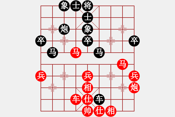 象棋棋譜圖片：任璐 先和 范磊 - 步數(shù)：38 