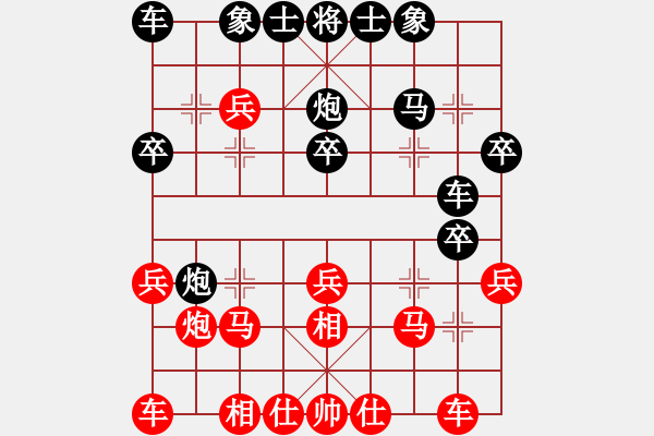 象棋棋譜圖片：祥哥先和樂大勇-右正馬對飛相-2022年5月20日 - 步數(shù)：20 