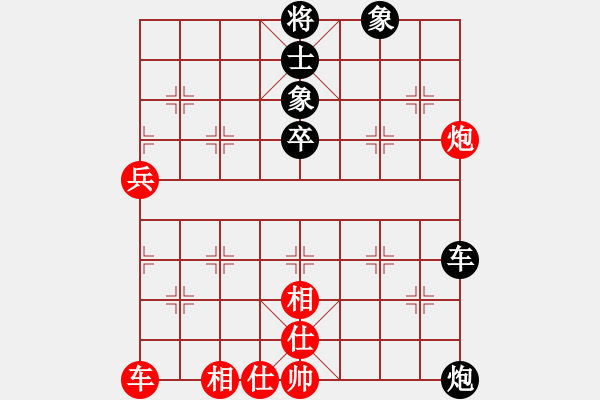 象棋棋譜圖片：祥哥先和樂大勇-右正馬對飛相-2022年5月20日 - 步數(shù)：50 