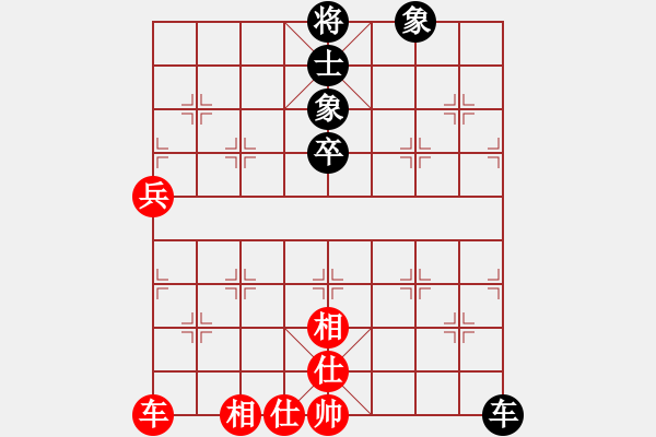 象棋棋譜圖片：祥哥先和樂大勇-右正馬對飛相-2022年5月20日 - 步數(shù)：52 