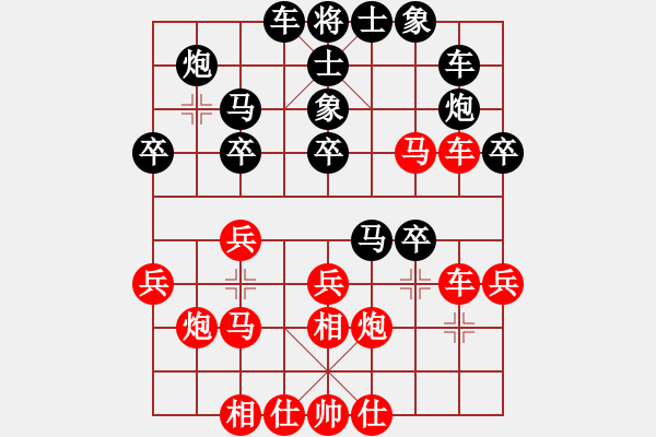 象棋棋譜圖片：太平仙人(5級)-負-慢慢下(5r) - 步數(shù)：30 