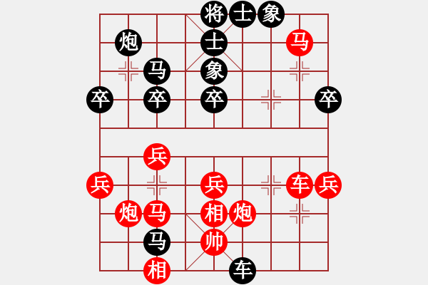 象棋棋譜圖片：太平仙人(5級)-負-慢慢下(5r) - 步數(shù)：40 