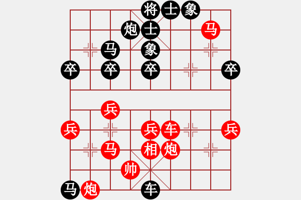 象棋棋譜圖片：太平仙人(5級)-負-慢慢下(5r) - 步數(shù)：50 