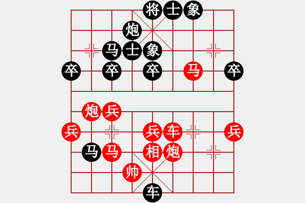 象棋棋譜圖片：太平仙人(5級)-負-慢慢下(5r) - 步數(shù)：54 