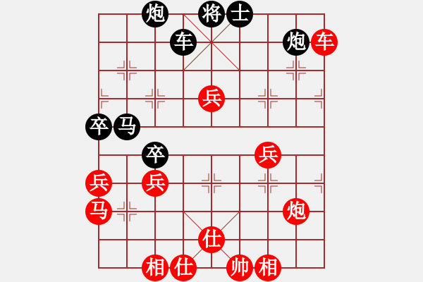 象棋棋譜圖片：穎業(yè)住宿(9段)-勝-jiafa(9段) - 步數(shù)：70 