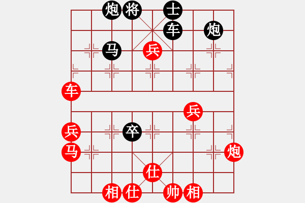 象棋棋譜圖片：穎業(yè)住宿(9段)-勝-jiafa(9段) - 步數(shù)：80 