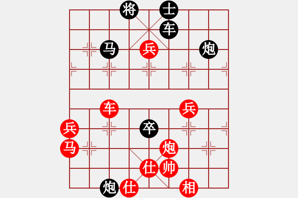 象棋棋譜圖片：穎業(yè)住宿(9段)-勝-jiafa(9段) - 步數(shù)：90 