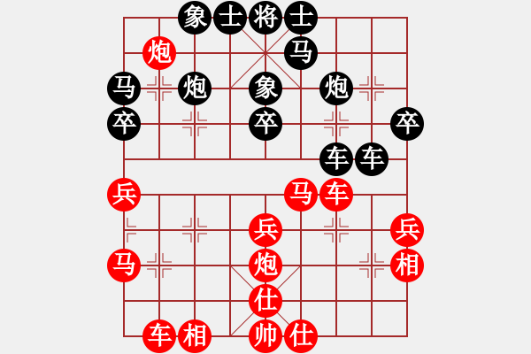 象棋棋譜圖片：上海 梁華龍 負 上海 紹偉民 - 步數(shù)：30 