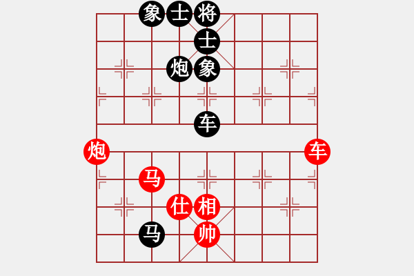 象棋棋譜圖片：上海 梁華龍 負 上海 紹偉民 - 步數(shù)：80 