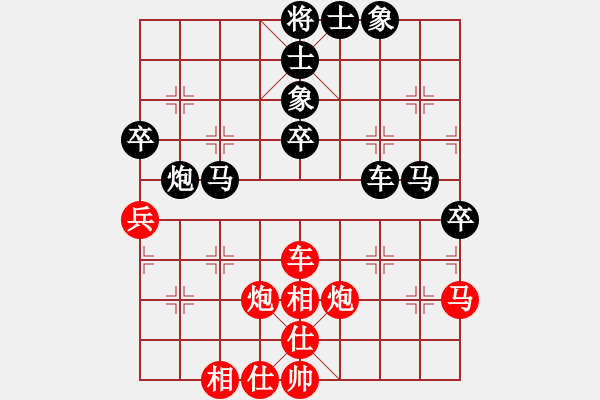 象棋棋譜圖片：山花(6段)-負-無敵臭棋(7段) - 步數(shù)：60 