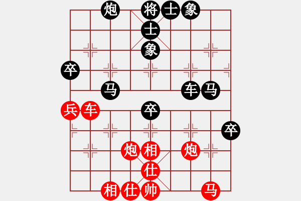 象棋棋譜圖片：山花(6段)-負-無敵臭棋(7段) - 步數(shù)：70 