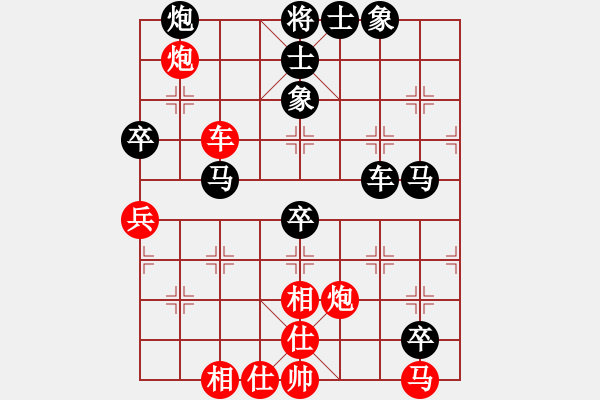 象棋棋譜圖片：山花(6段)-負-無敵臭棋(7段) - 步數(shù)：80 