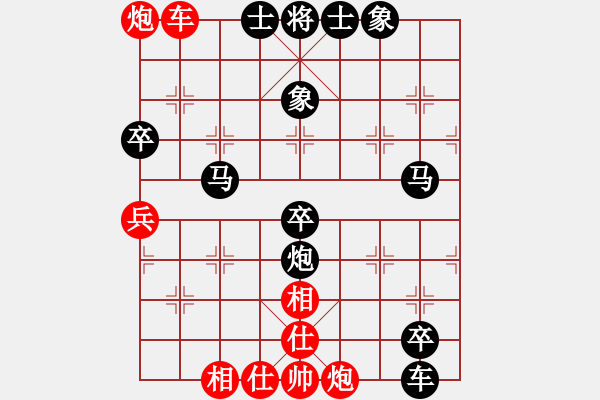 象棋棋譜圖片：山花(6段)-負-無敵臭棋(7段) - 步數(shù)：90 