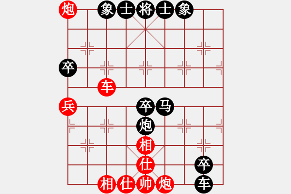 象棋棋譜圖片：山花(6段)-負-無敵臭棋(7段) - 步數(shù)：94 