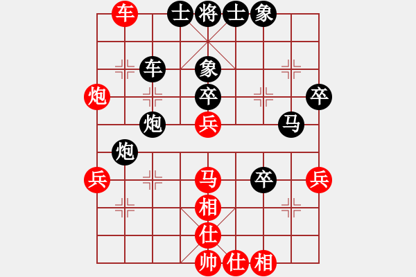 象棋棋譜圖片：落英(日帥)-和-逆天陸云(人王) - 步數(shù)：50 