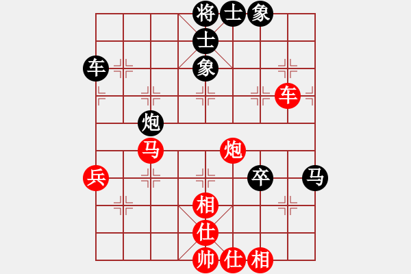 象棋棋譜圖片：落英(日帥)-和-逆天陸云(人王) - 步數(shù)：66 