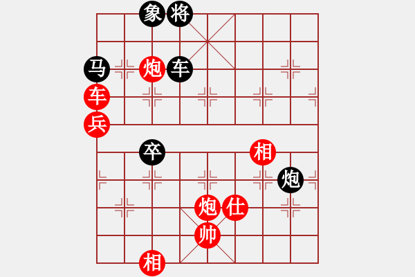 象棋棋譜圖片：newabcdl(8星)-勝-以德服人(9星) - 步數(shù)：100 